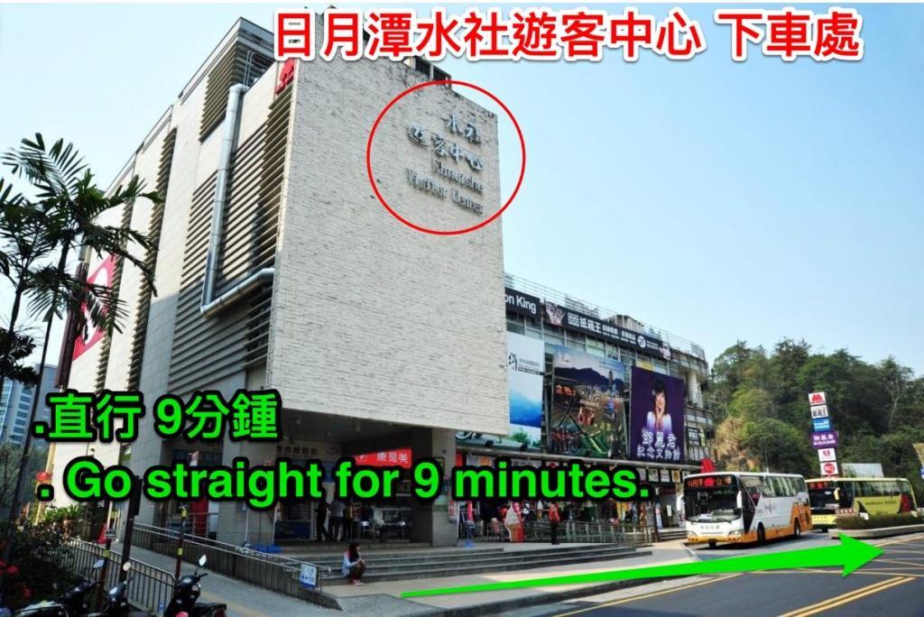Sun Moon Lake B&B Yuchi Exterior photo